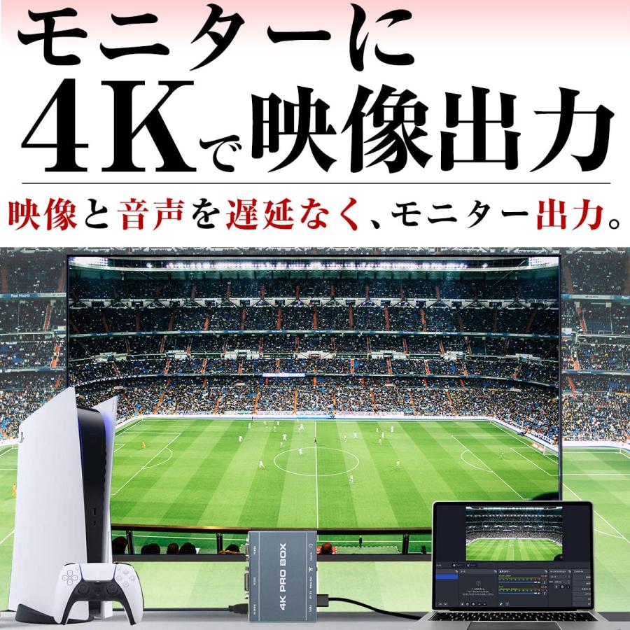 ビデオキャプチャーボード ビデオキャプチャー 4K HDMI USB 1080P 60fps Switch PS4 PS5 キャプチャーボード バススルー_7