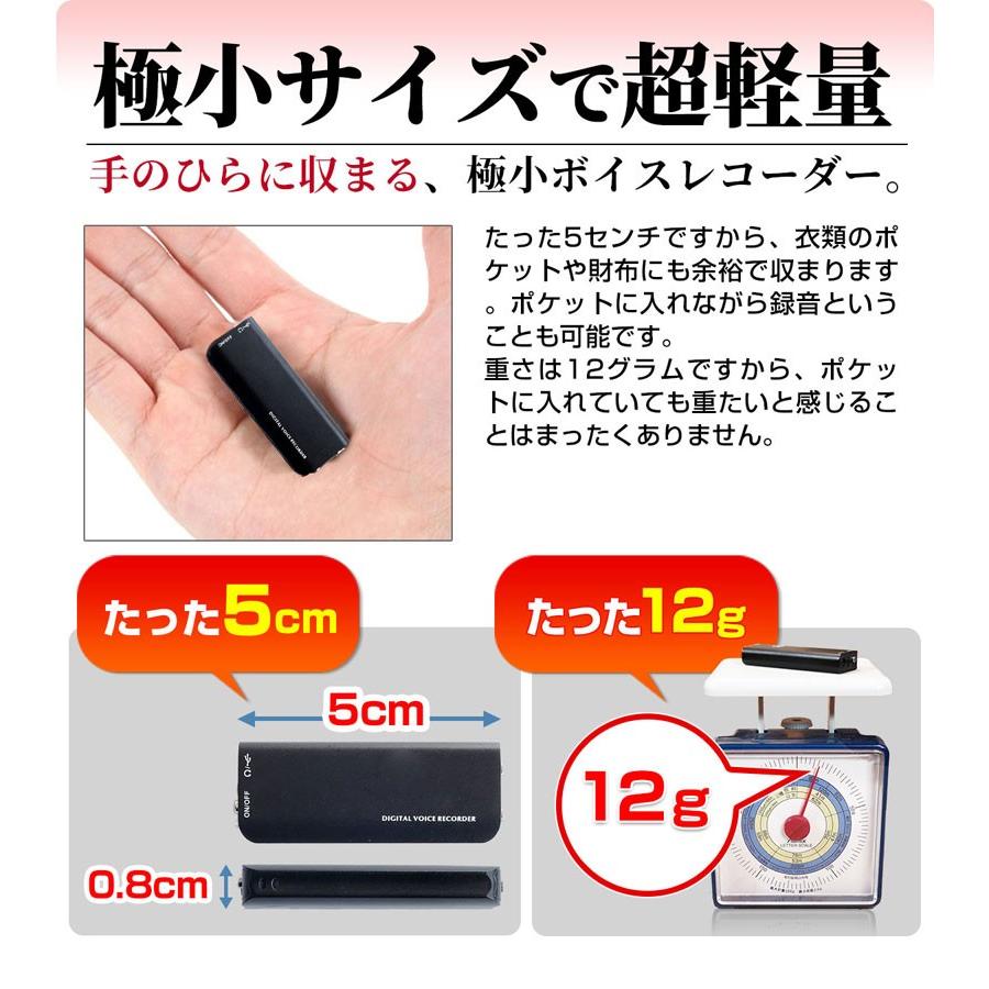 ボイスレコーダー 小型 高音質 長時間 録音 Icレコーダー Ge10v 防犯カメラ グッドアイズ 通販 Yahoo ショッピング
