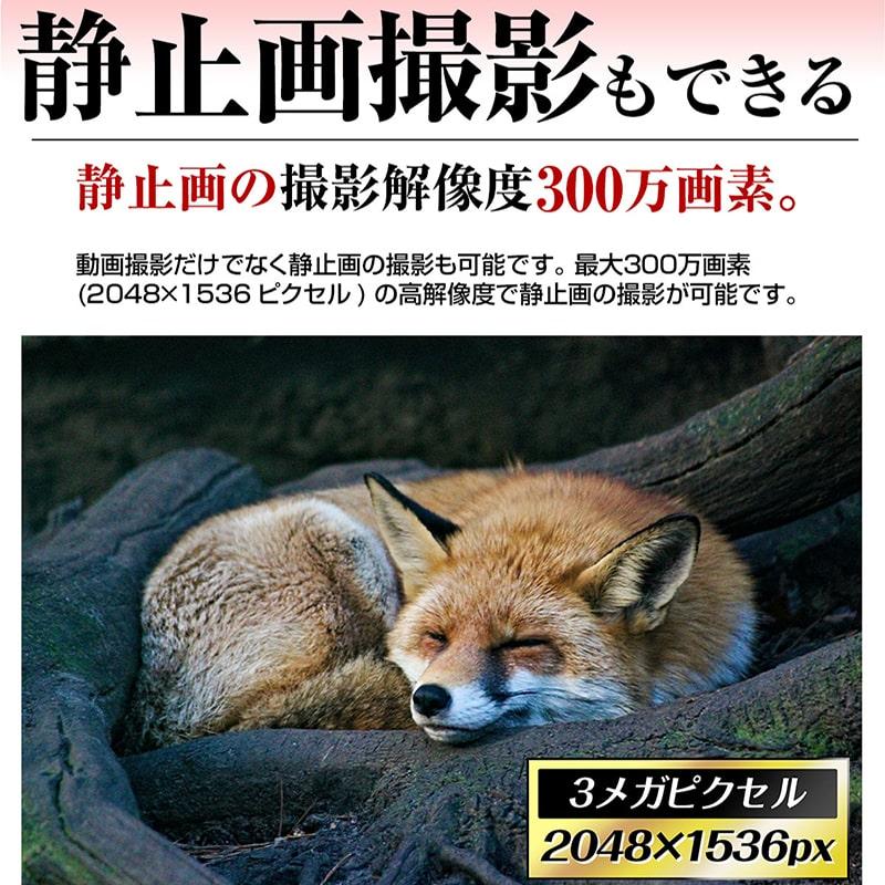 暗視スコープ 300m 暗視 ナイトスコープ 暗視ゴーグル 録画 夜間 赤外線 サバゲー 暗視カメラ 暗視カメラ