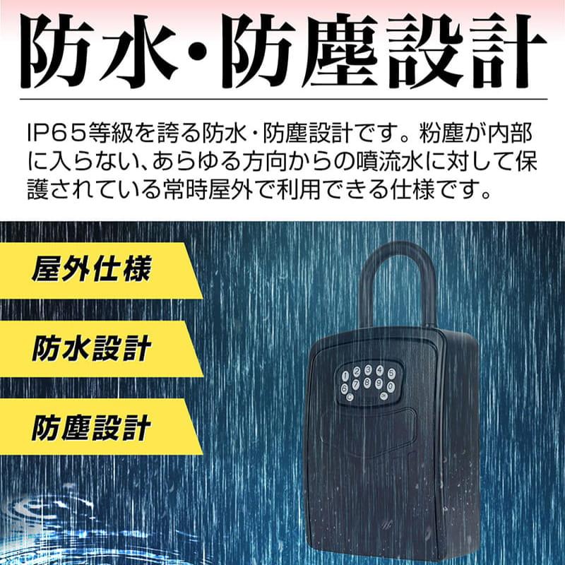 指紋認証 キーボックス 小型 屋外 キーボックス 指紋認証 おすすめの通販
