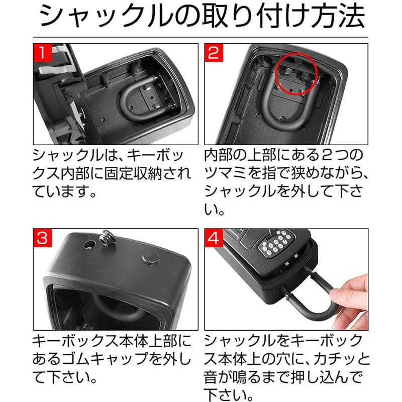 スマートキーボックス 防犯 キーボックス スマートロック スマートキー