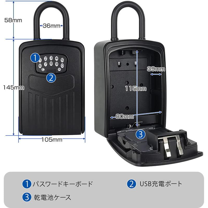 キーロックボックス 壁マウント スマートデジタルロックボックス ブラック スマートキーボックス 防犯 キーボックス スマートロック スマートキー