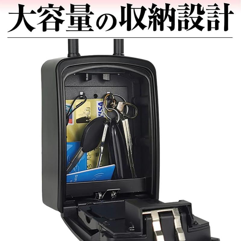 スマートキーボックス 防犯 キーボックス スマートロック スマートキー