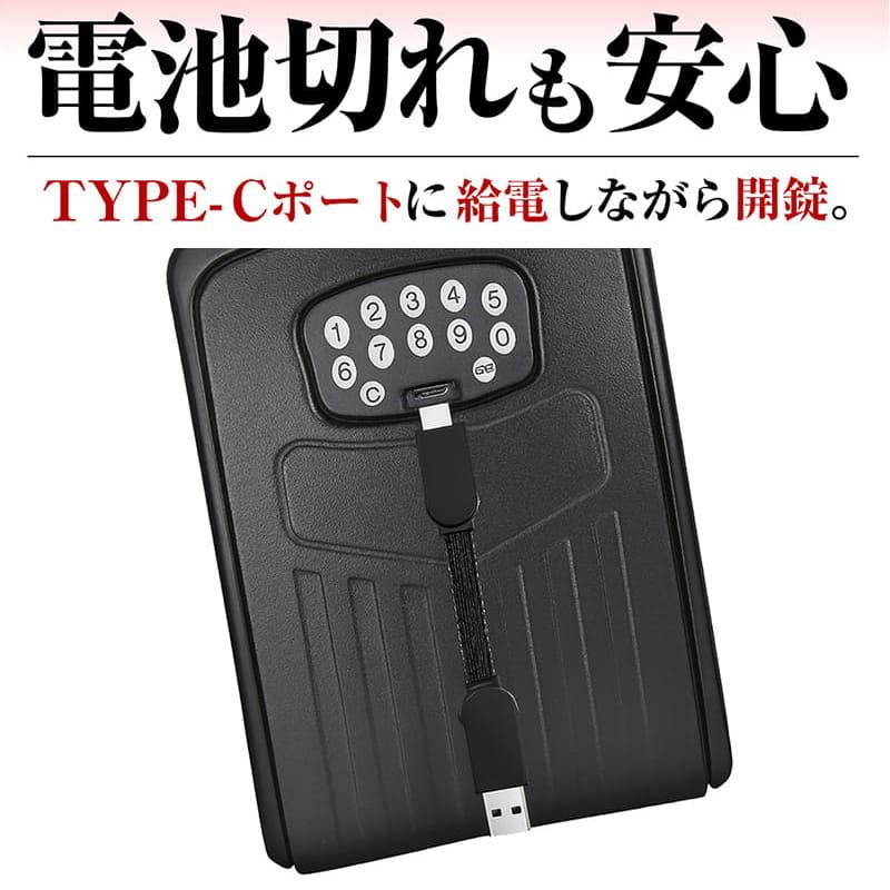 スマートキーボックス 防犯 キーボックス スマートロック スマートキー