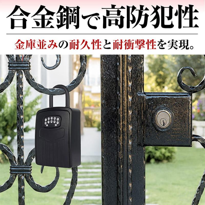 スマートキーボックス 防犯 キーボックス スマートロック スマートキー