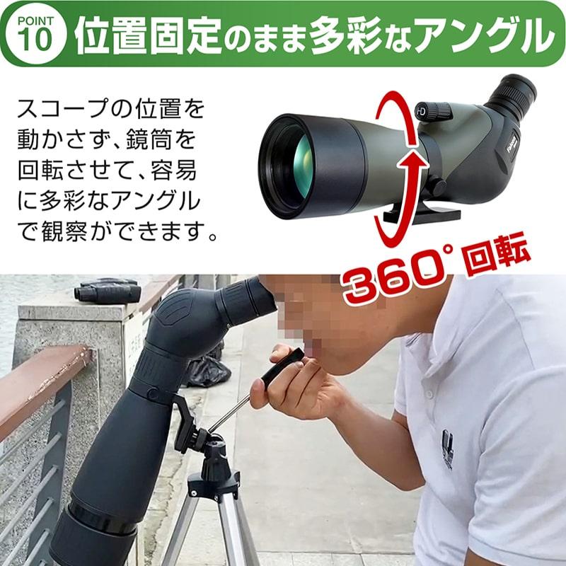 フィールドスコープ 60mm 60倍 ズーム 高倍率 スマートフォン フィールドスコープ 60mm 60倍 ズーム 高倍率 スマートフォン