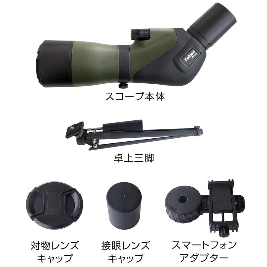 フィールドスコープ 60mm 60倍 ズーム 高倍率 スマートフォン フィールドスコープ 60mm 60倍 ズーム 高倍率 スマートフォン