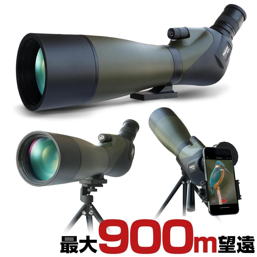 望遠鏡 フィールド スコープ 80mm 60倍 ズーム 高倍率 望遠鏡 フィールド スコープ 80mm 60倍 ズーム 高倍率