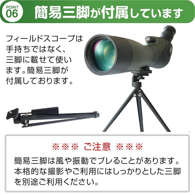 望遠鏡 フィールド スコープ 80mm 60倍 ズーム 高倍率 望遠鏡 フィールド スコープ 80mm 60倍 ズーム 高倍率
