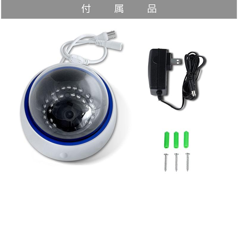 防犯カメラ 200万画素 AHD 監視カメラ 3.6mm 屋内 ドーム : 防犯カメラ