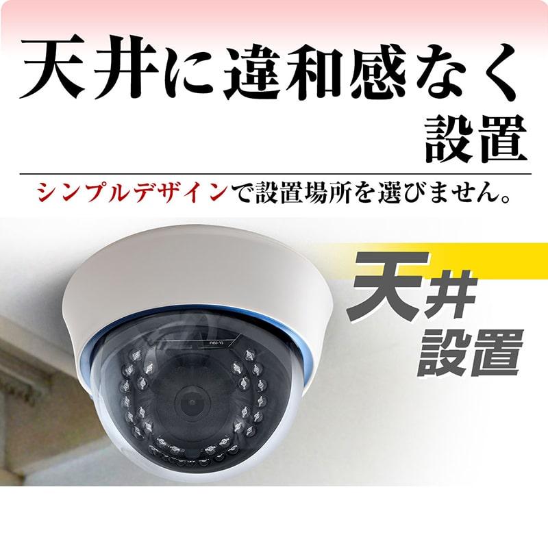 防犯カメラ 200万画素 AHD 監視カメラ 3.6mm 屋内 ドーム : 防犯カメラ