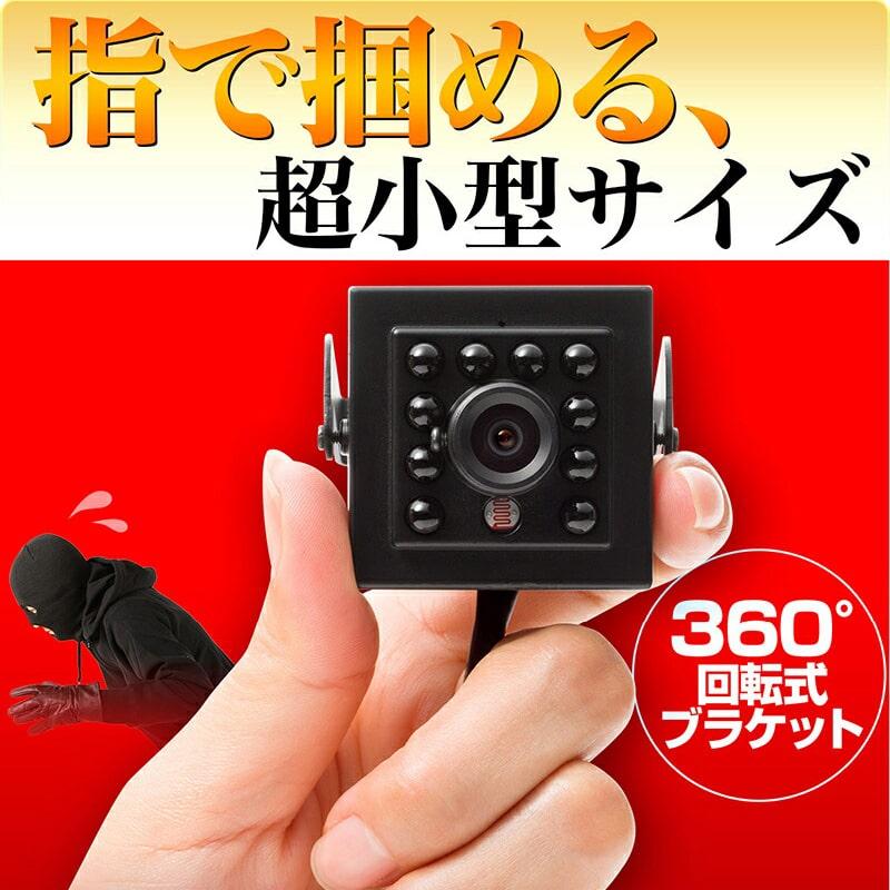防犯カメラ 屋内 200万画素 AHD 監視カメラ 2.8mm : 防犯カメラ グッド