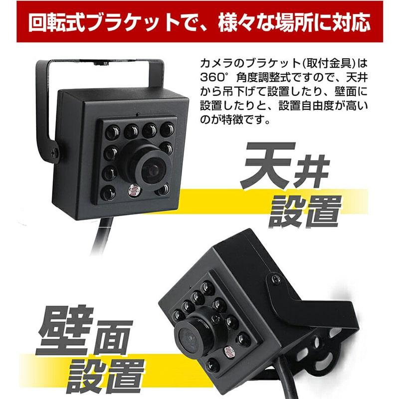 防犯カメラ 屋内 200万画素 AHD 監視カメラ 2.8mm : 防犯カメラ グッド