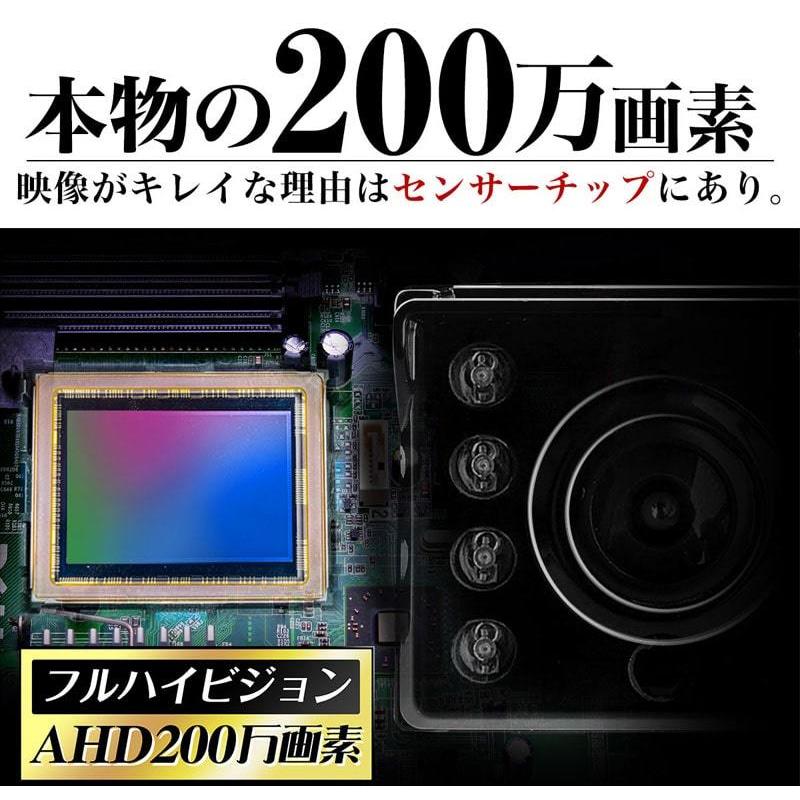 防犯カメラ AHD 200万画素 スターライト 屋外 監視カメラ : 防犯カメラ