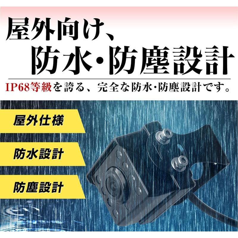 防犯カメラ 赤外線 不可視 インビジブル 目立たない 気づかれない 光ら
