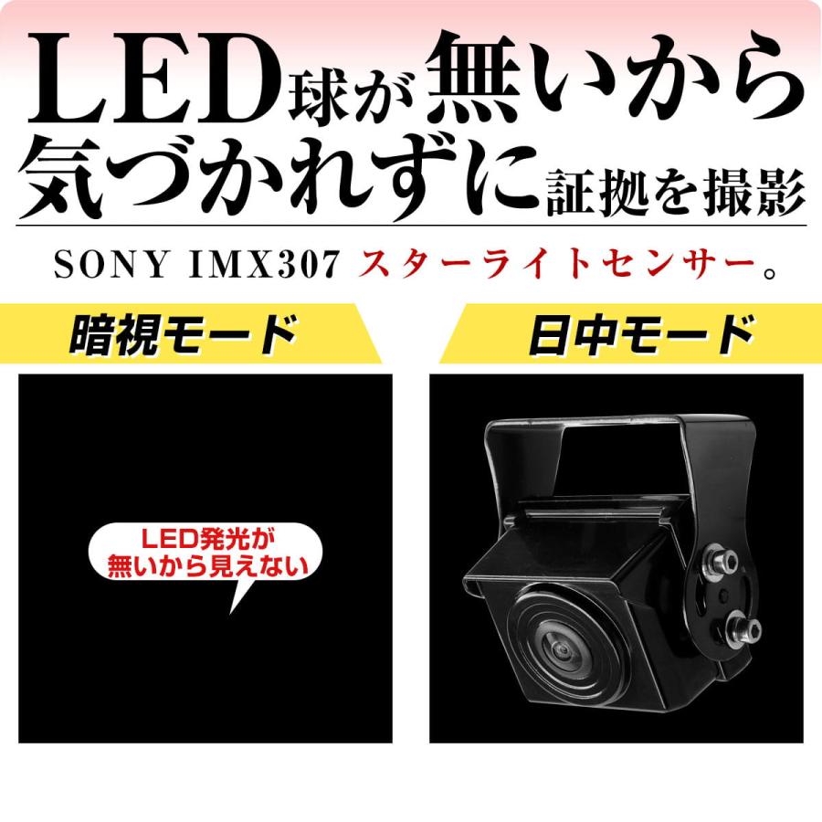防犯カメラ 暗視360度 スターライト 200万画素 屋外 家庭用 有線 小型