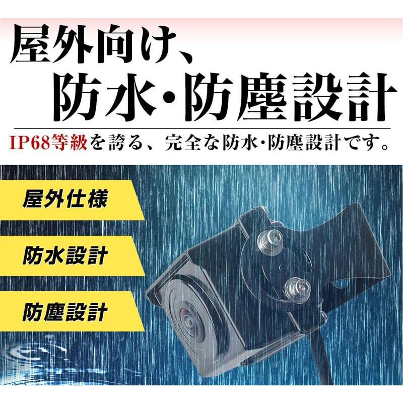 防犯カメラ 暗視360度 スターライト 200万画素 屋外 家庭用 有線 防犯カメラ 暗視360度 スターライト 200万画素 屋外 家庭用 有線