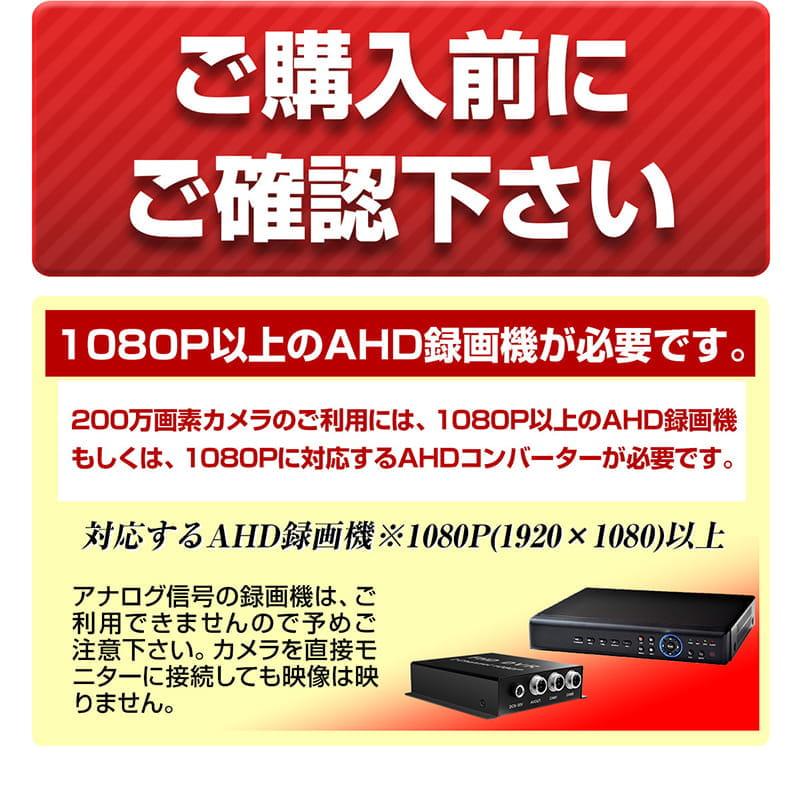 防犯カメラ 屋外 248万画素 有線 2.8mm 防水 監視カメラ : 防犯カメラ