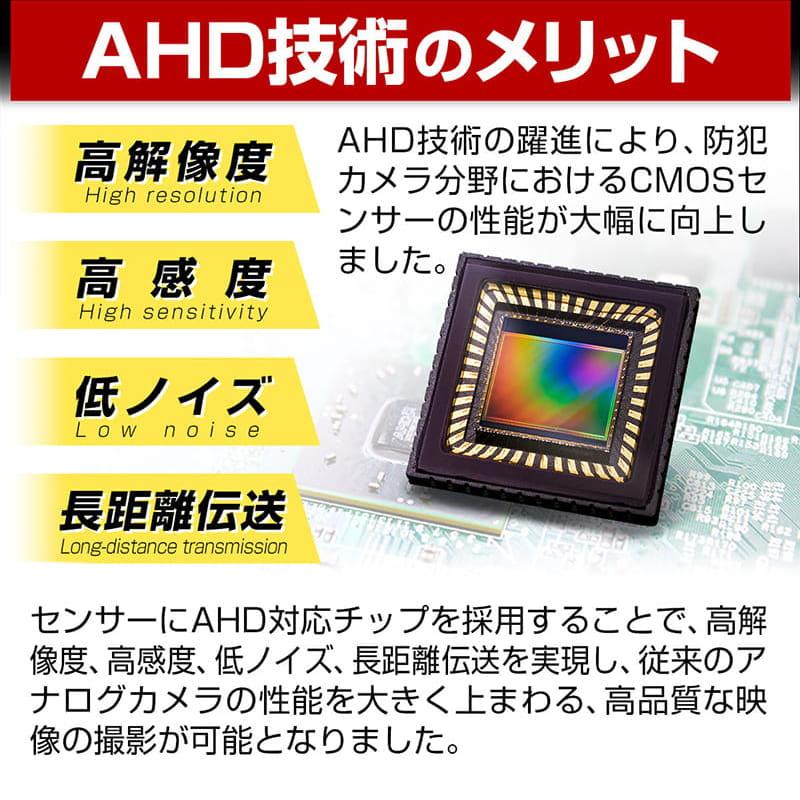 防犯カメラ 屋外 248万画素 有線 2.8mm 防水 監視カメラ : 防犯カメラ