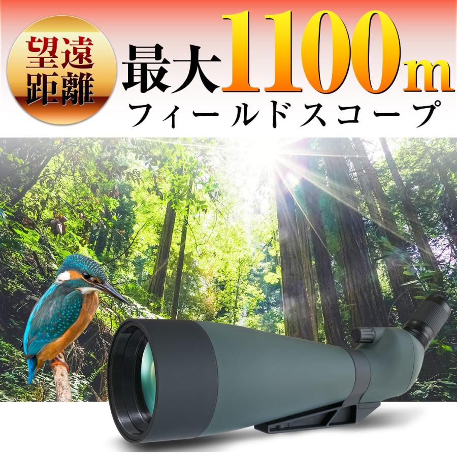 望遠鏡 フィールド スコープ 100mm 75倍 ズーム 高倍率 望遠鏡 フィールド スコープ 100mm 75倍 ズーム 高倍率