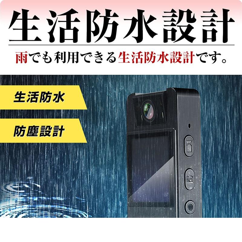 防犯カメラ SDカード録画 wifi無し 電池式 充電式 バッテリー 256GB SD