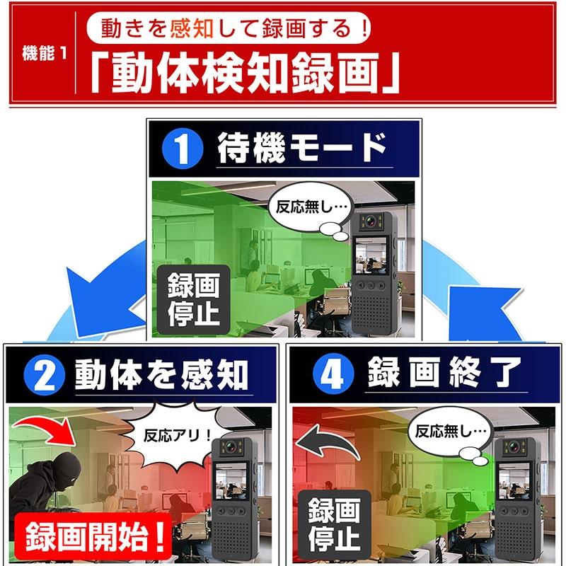 防犯カメラ SDカード録画 wifi無し 電池式 充電式 バッテリー 256GB SD