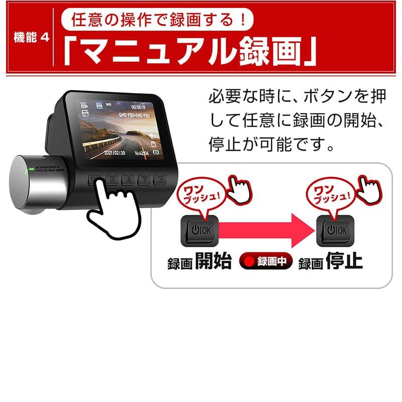 防犯カメラ ドライブレコーダー ドラレコ 前後カメラ バック 防犯カメラ ドライブレコーダー ドラレコ 前後カメラ バック