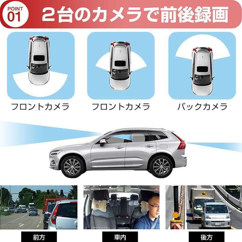 【新品】 ドライブレコーダー 前後 2カメラ 駐車中 駐車場 リア フロント AAAZM ドライブレコーダー 前後/車前車内 2カメラ 駐車監視 3.16インチ