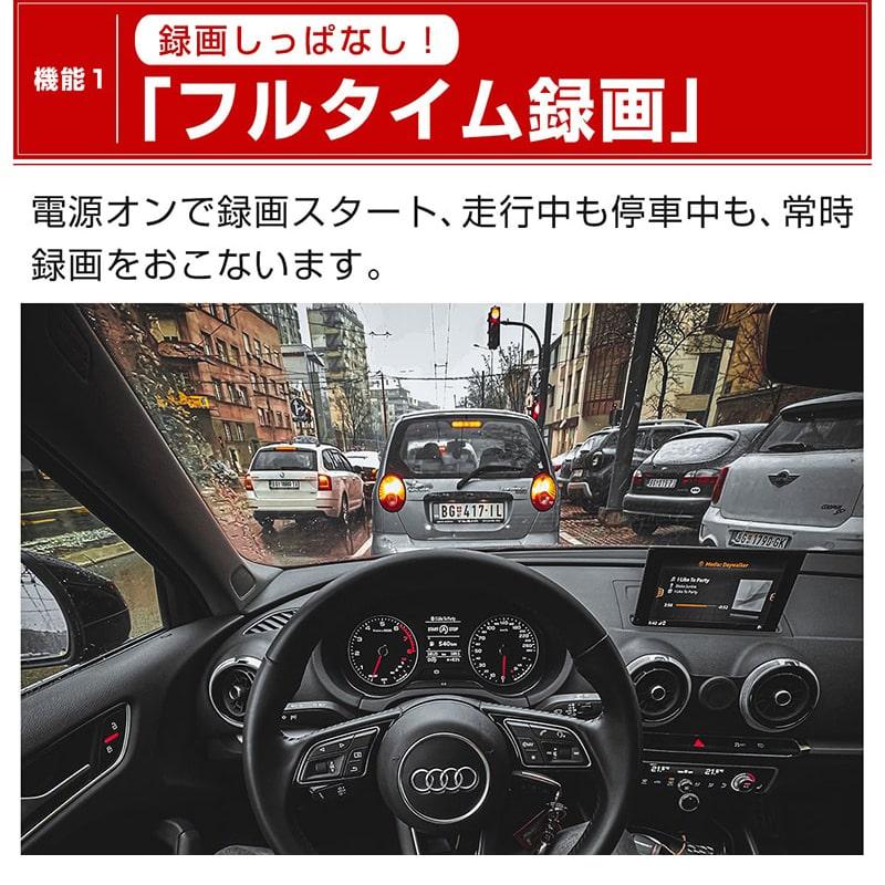 防犯カメラ ドライブレコーダー ドラレコ 前後カメラ バックカメラ 2K