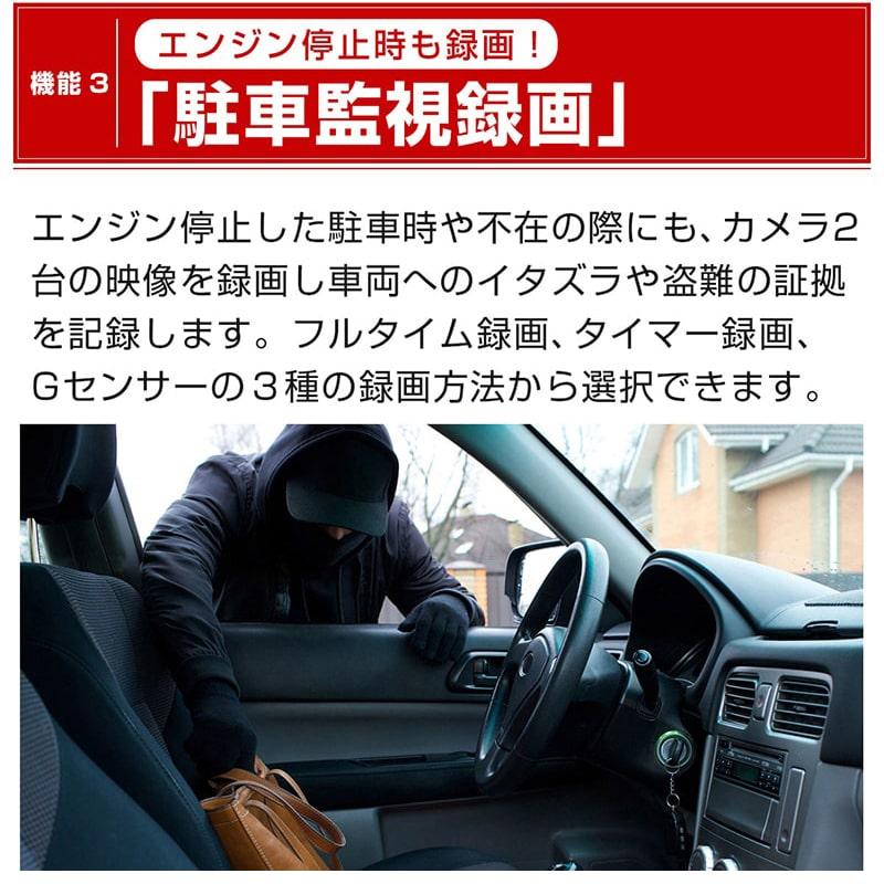 防犯カメラ ドライブレコーダー ドラレコ 前後カメラ バックカメラ 2K
