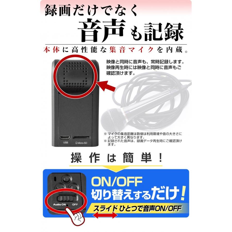防犯カメラ 超小型 録画 録音 監視カメラ Sdカード 電池式 充電 車載 車上荒らし Ge400 防犯カメラ グッドアイズ 通販 Yahoo ショッピング