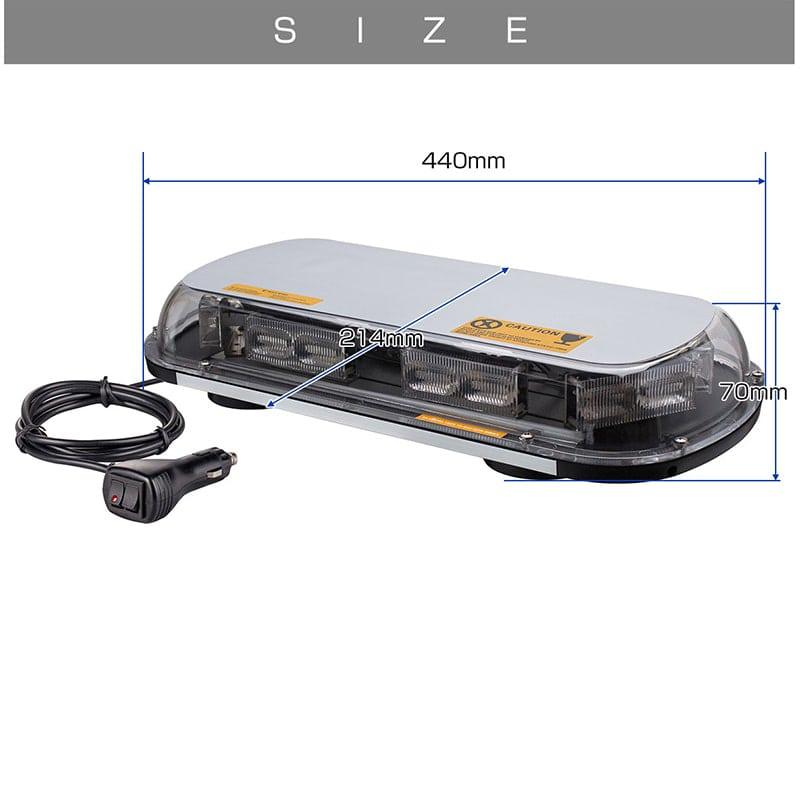 44cm LED 回転灯 警告灯 フラッシュ ストロボ ライト ライトバー 磁石
