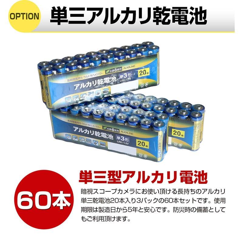 暗視スコープ 700m 4K 830万画素 暗視 ナイトスコープ 録画 夜間 