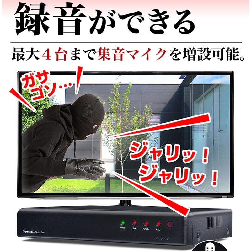 防犯カメラ 録画機 レコーダー 4台 録画 録画機能 AHD 1080P 監視