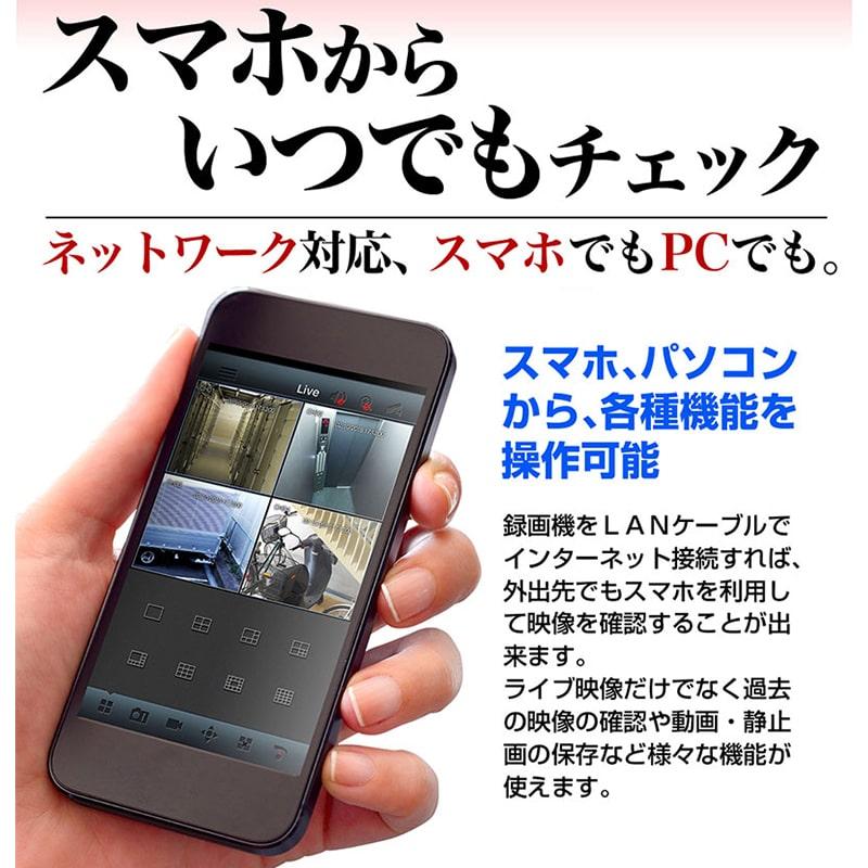 防犯カメラ 録画機 レコーダー 4台 録画 録画機能 AHD 1080P 監視