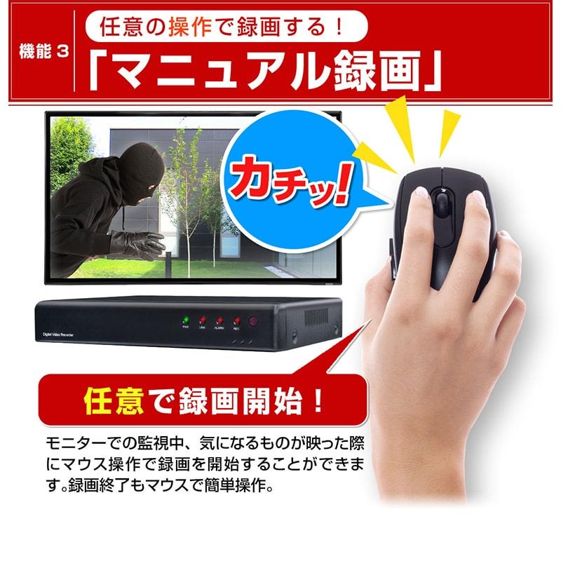 防犯カメラ 録画機 レコーダー 4台 録画 録画機能 AHD 1080P 監視