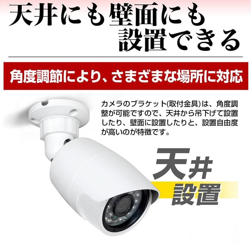 防犯カメラ 屋外 500万画素 AHD 有線 防水 監視カメラ : 防犯カメラ