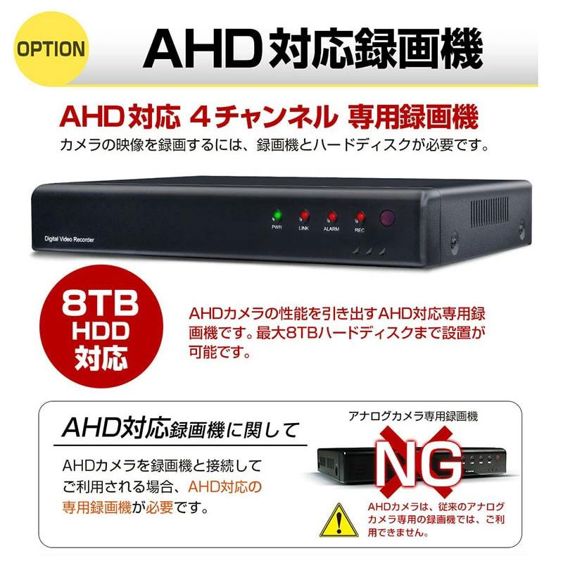 防犯カメラ 屋外 500万画素 AHD 有線 防水 監視カメラ : 防犯カメラ