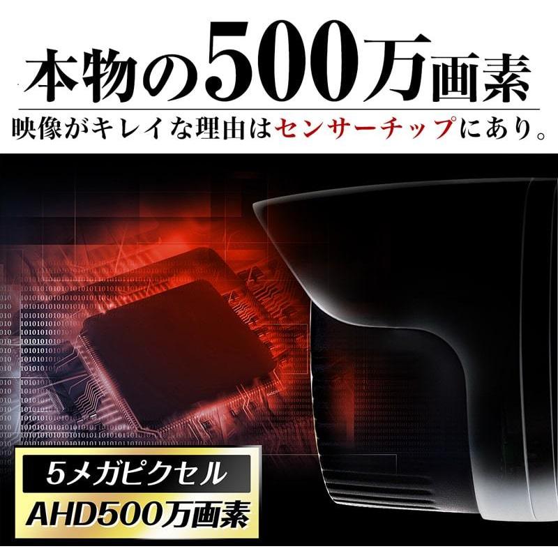 防犯カメラ 屋外 500万画素 AHD 有線 防水 監視カメラ : 防犯カメラ