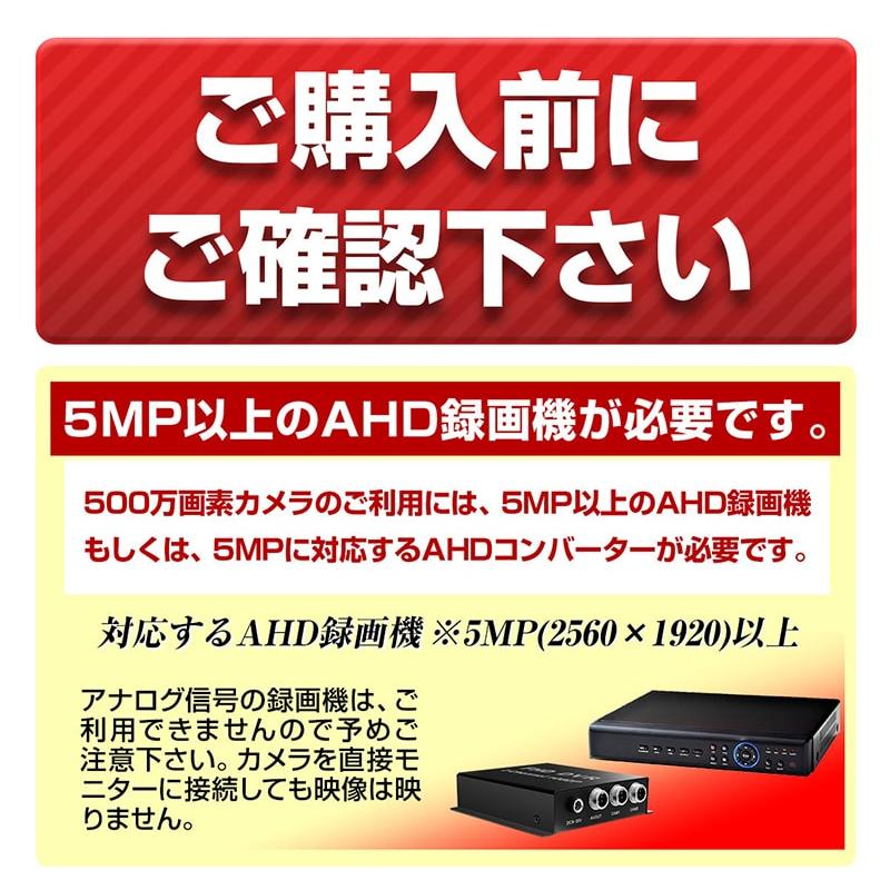 防犯カメラ 500万画素 AHD 監視カメラ 3.6mm 屋内 ドーム : 防犯カメラ