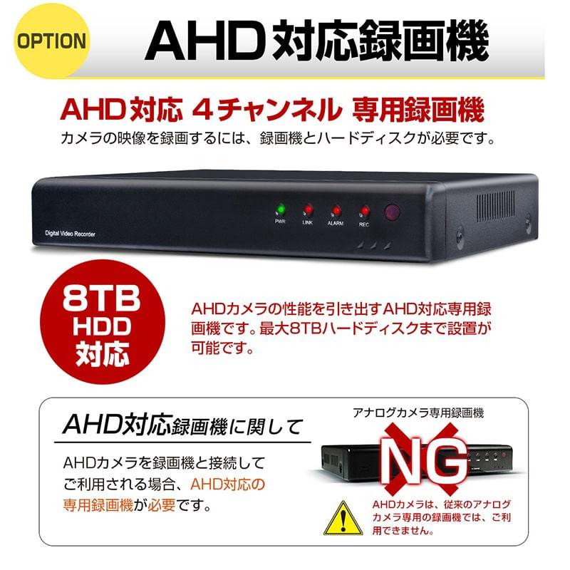 防犯カメラ 屋外 家庭用 有線 小型 AHD 500万画素 防水 赤外線 暗視
