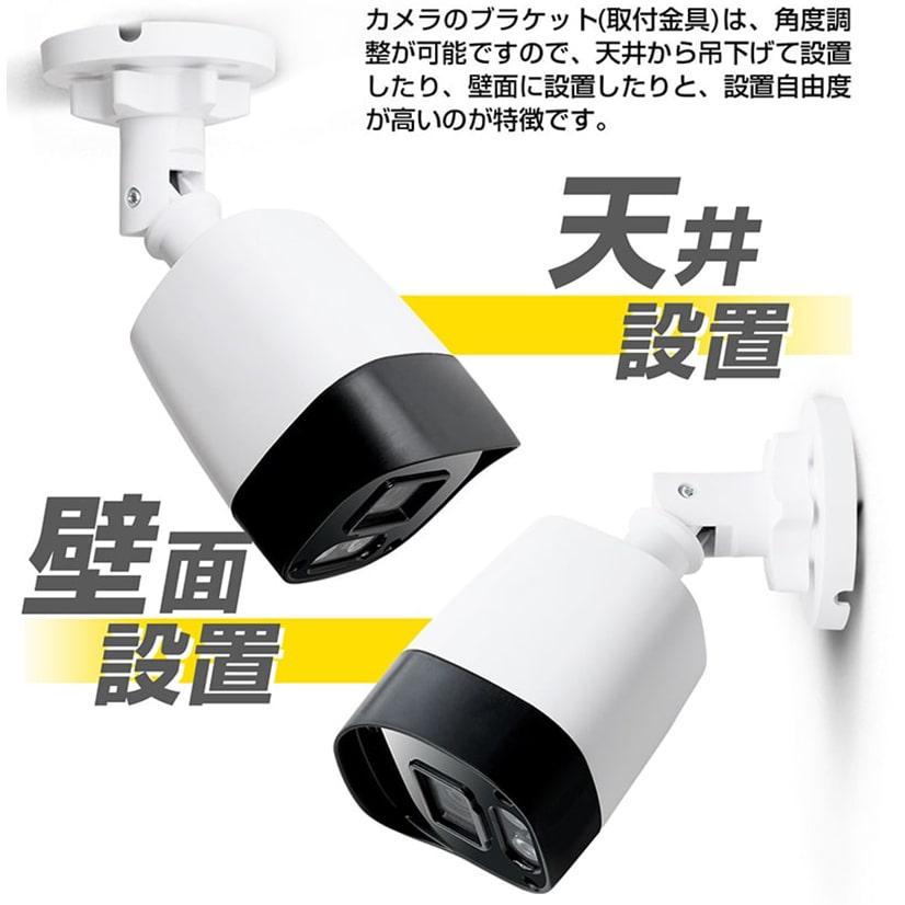 防犯カメラ 屋外 家庭用 有線 小型 AHD 500万画素 防水 赤外線 暗視