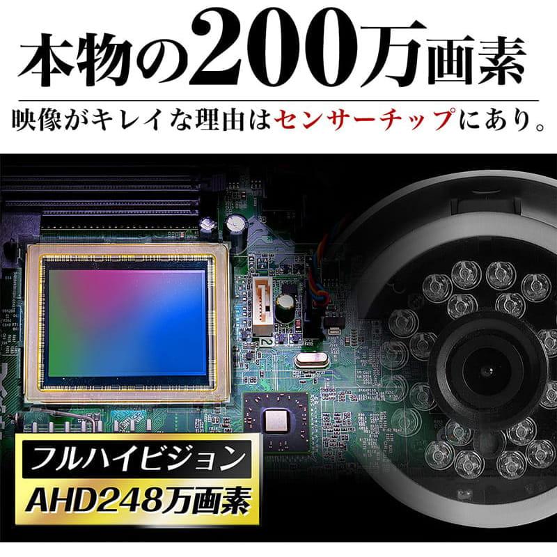 防犯カメラ 200万画素 スターライト 有線 屋外 家庭用 監視カメラ