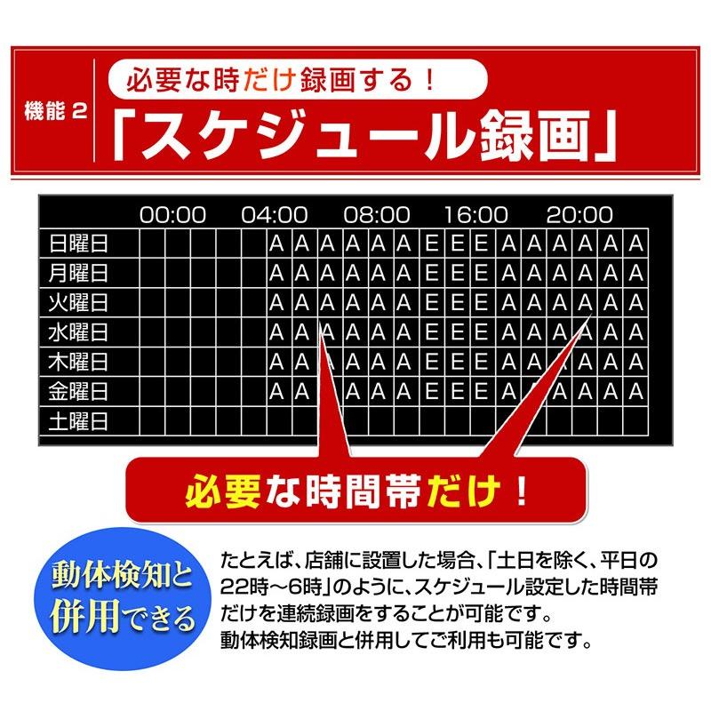 防犯カメラ アナログ 信号 監視カメラ 52万画素 有線 屋外 屋内 録画 スマホ 4台 セット_13