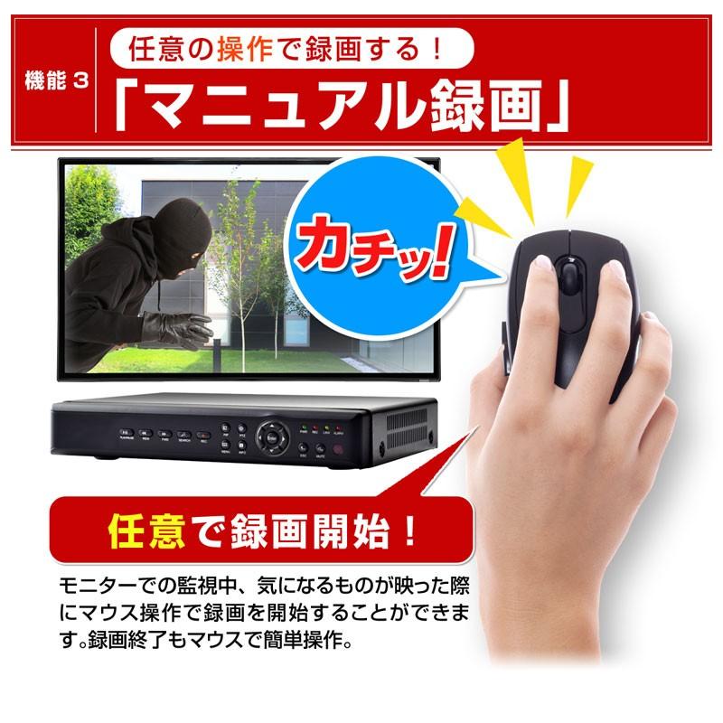 防犯カメラ アナログ 信号 監視カメラ 52万画素 有線 屋外 屋内 録画 スマホ 4台 セット_14