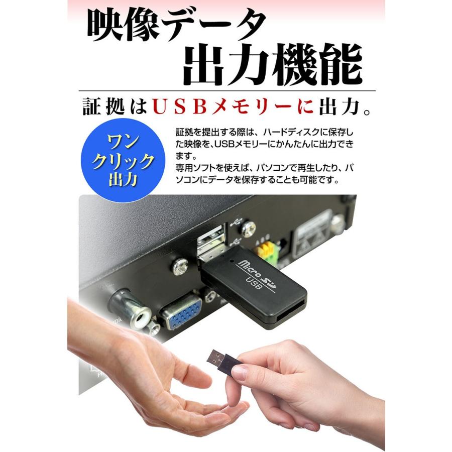 防犯カメラ アナログ 信号 監視カメラ 52万画素 有線 屋外 屋内 録画 スマホ 4台 セット_18
