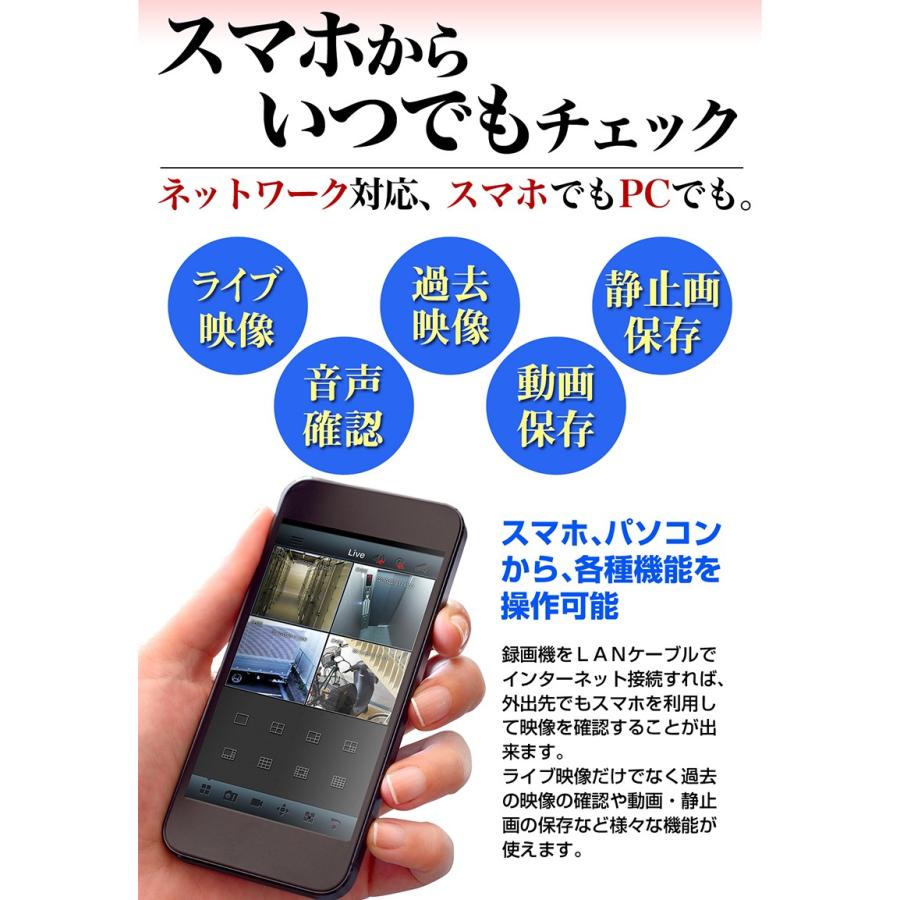防犯カメラ アナログ 信号 監視カメラ 52万画素 有線 屋外 屋内 録画 スマホ 4台 セット_19