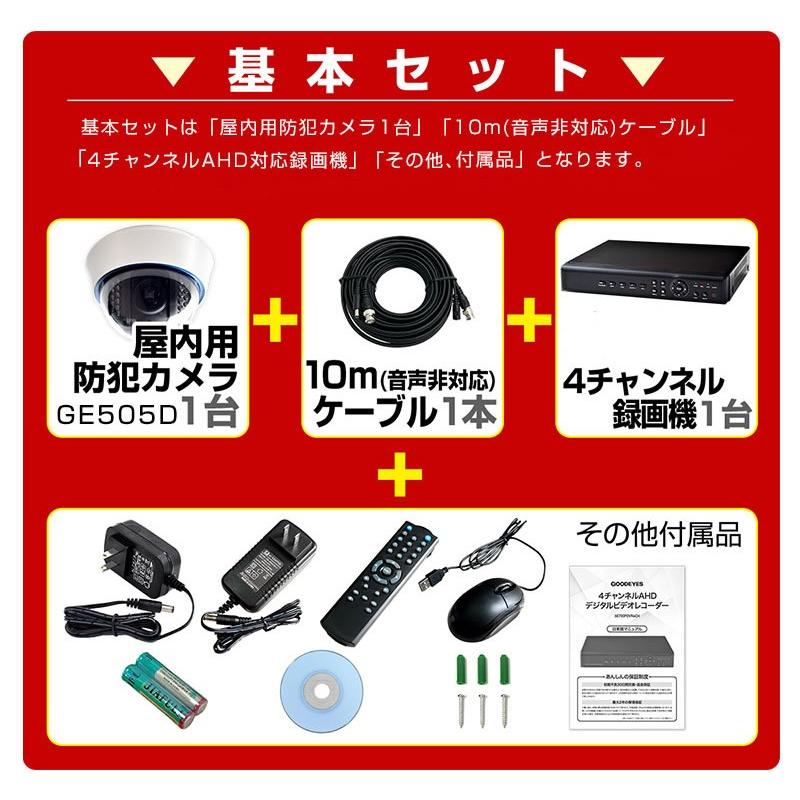 防犯カメラ アナログ 信号 監視カメラ 52万画素 有線 屋外 屋内 録画 スマホ 4台 セット_9