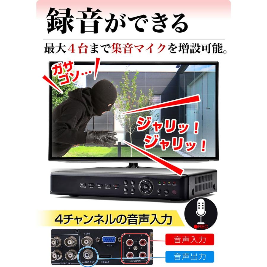 防犯カメラ アナログ 信号 52万画素 有線 屋内 録画 スマホ 4台 セット