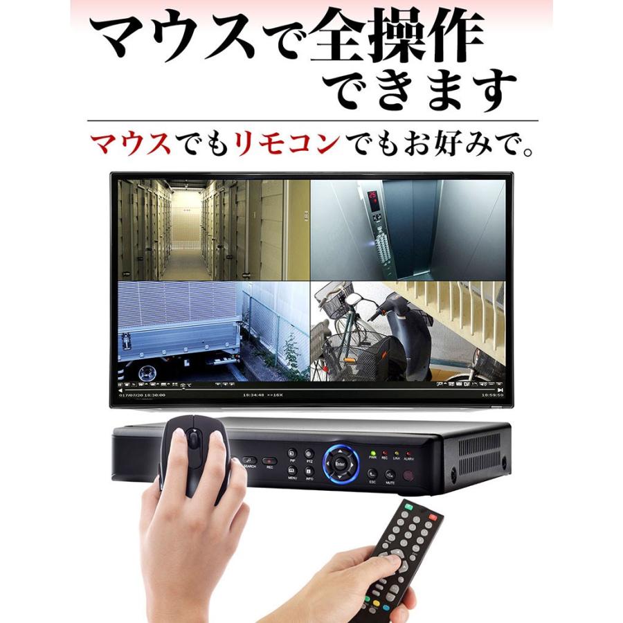 防犯カメラ アナログ 信号 52万画素 有線 屋内 録画 スマホ 4台 セット